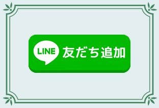 line-11